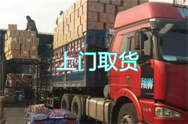 南阳到锡林郭勒物流多少钱一吨