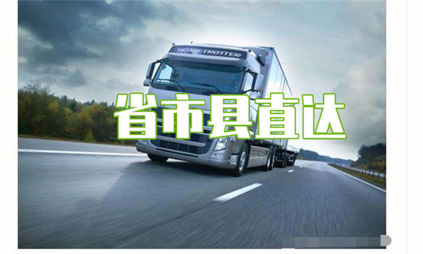 南阳到金门物流有哪些